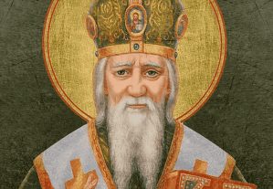 Святителя Афанасия исповедника, епископа Ковровского