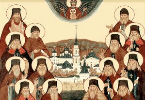 Собор преподобных старцев Оптинских